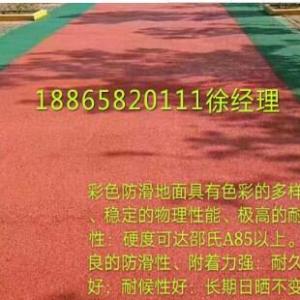 山東彩色瀝青廠家/彩色瀝青價(jià)格/彩色瀝青供應(yīng)商/旭瑞供