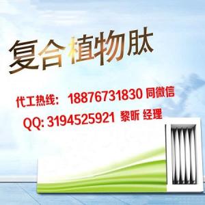 深圳植物復合肽粉貼牌代工廠家