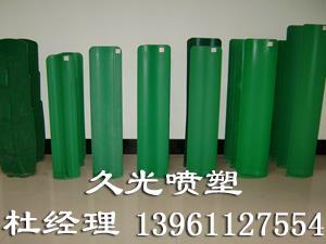 靜電噴塑