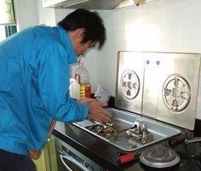 煤氣灶維修