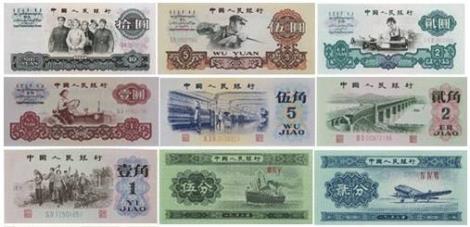 紅色財(cái)富第三套人民幣珍藏冊
