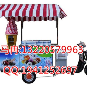 浩博流動冰淇淋車