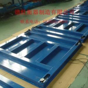 天津電子汽車衡廠家