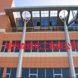ST-F04-Ⅰ型外墻氟碳涂料生產(chǎn)廠家電