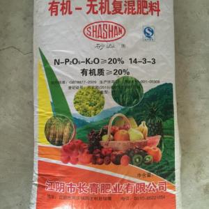 有機無機復混肥料