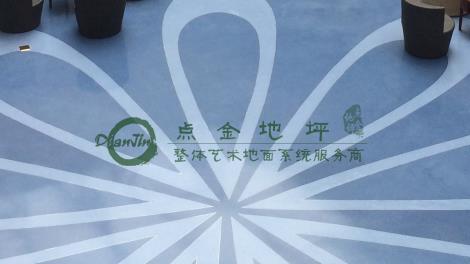 環(huán)氧地坪-環(huán)氧地坪施工-環(huán)氧地坪施工工藝