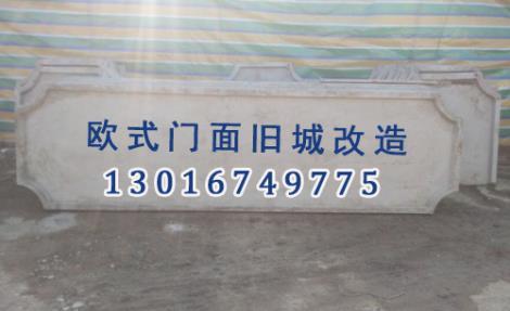 徐州GRC線條廠家