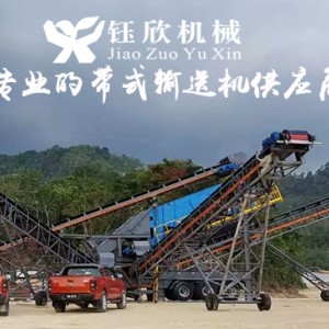 DT75型帶式輸送機