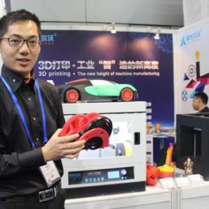 北京快讯2018北京3D打印科技展5月国