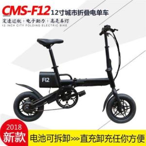 折疊自行車