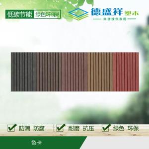 色卡5