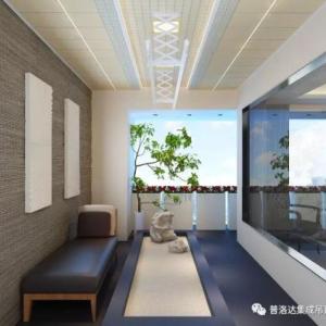 集成吊頂效果圖【普洛達(dá)愛家】之陽臺系列