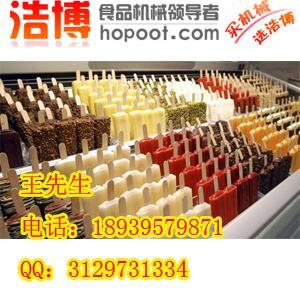 手工冰棍機