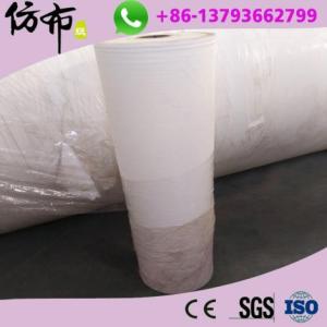 精諾機械仿布紙