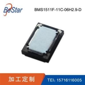 長方形微型手機揚聲器