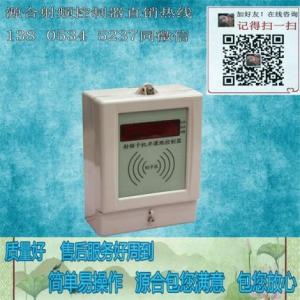 機井灌溉控制器價格,質量生產廠家