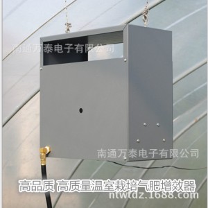 4嘴  二氧化碳發(fā)生器