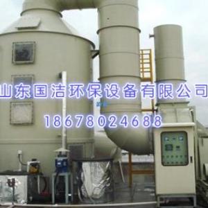 惡臭氣體處理設備