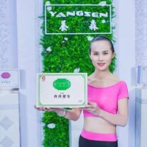 養森瘦瘦包總代