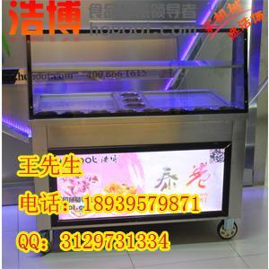 雙鍋炒酸奶機