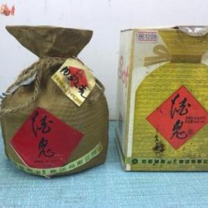 酒鬼回收