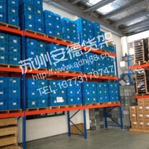 重型貨架直銷(xiāo)