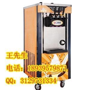 立式冰淇淋機