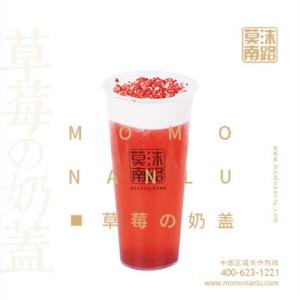 草莓奶蓋