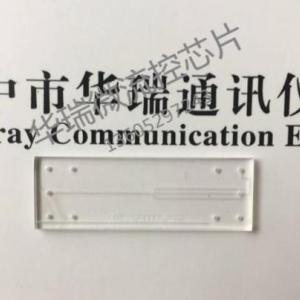 水包油芯片