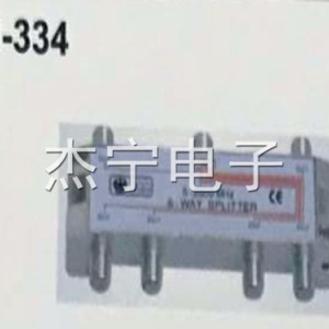 分配器JN-334