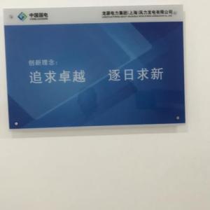 企業標識