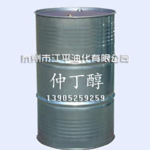 仲丁醇批發