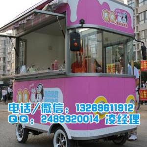 北京流動冰淇淋車