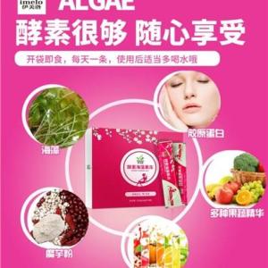 咸陽伊美洛代理|伊美洛供|咸陽伊美洛招商電話