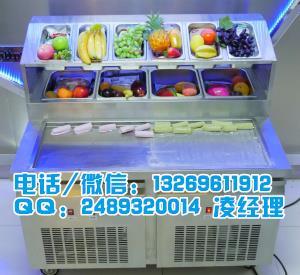 長鍋炒冰淇淋卷機