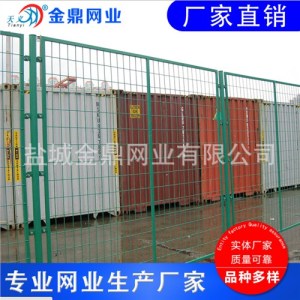 鹽城護欄網廠家|高速公路護欄網直銷|桃型柱護欄網價格|金鼎供