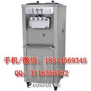 東貝BHP7238冰淇淋機