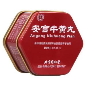 安宮牛黃丸回收