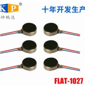 微型振動馬達電機訂購 微型振動馬達電機訂購電話 坤鵬達供