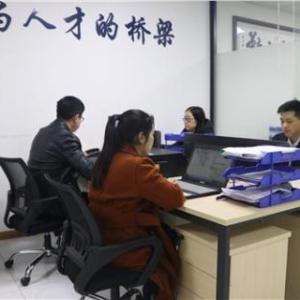 福州勞務(wù)派遣哪家好 福州勞務(wù)派遣哪里有 澳博供