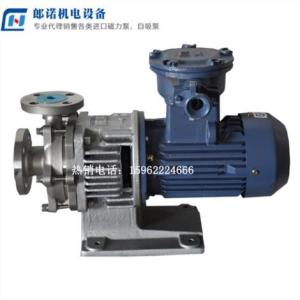 北京耐高溫磁力泵供應商 北京導熱油泵報價 北京不銹鋼泵批發