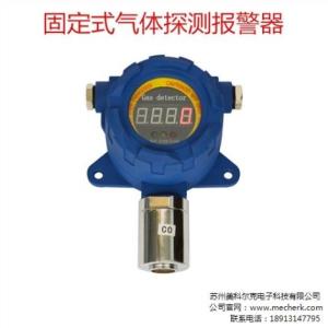 數碼顯示氟化氫氣體檢測儀變送探頭 氟化氫氣體檢測儀探頭