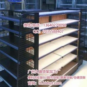 廣州超市貨架定做多少錢【低價直銷】