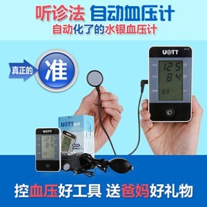 上海水銀血壓計代理 由泰供 上海水銀血壓計代理