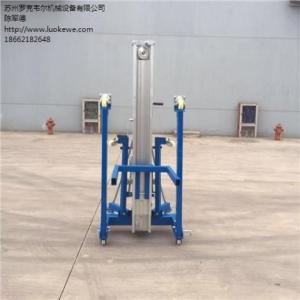 濟南鋁合金舉升機出租_濟南鋁合金舉升機廠家_羅克韋爾供