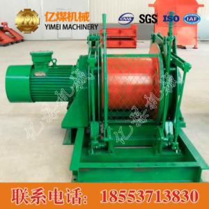 JD-1.0型調度絞車產品介紹