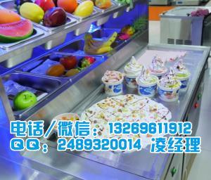 北京炒冰淇淋卷機