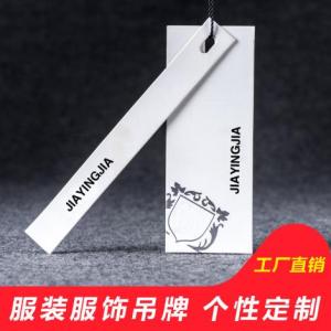 服裝吊牌定做女裝異形吊牌印刷厚紙卡商標