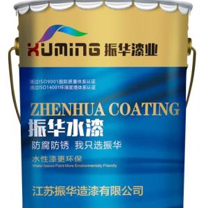 水性油漆桶