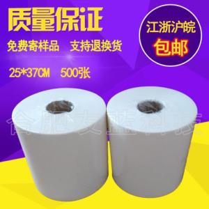 工業擦拭紙 無塵紙 大卷工業吸油紙